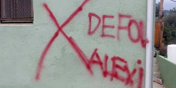 Ali Kenanoğlu soru önergesi